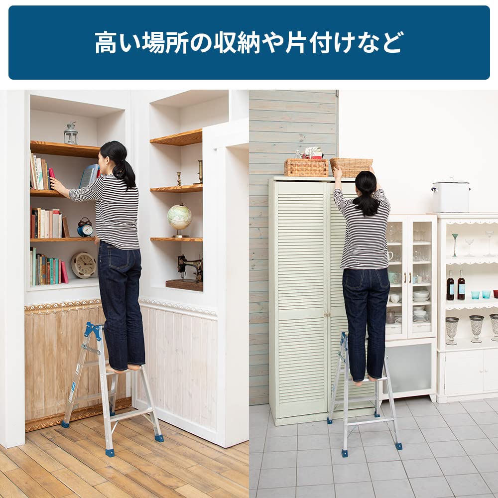 Amazon.co.jp: アルインコ (ALINCO) 脚立 はしご兼用 踏ざん幅52㎜ 2段