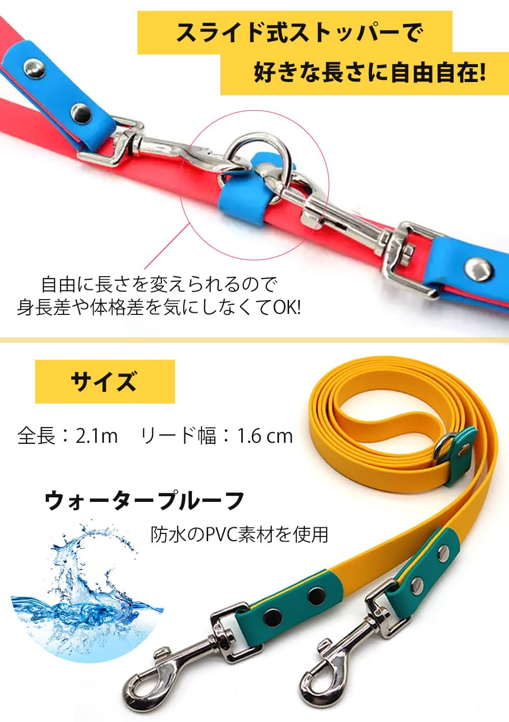 Amazon | Mer Dog Goods 防水 PVC マルチショルダーリード 犬 リード