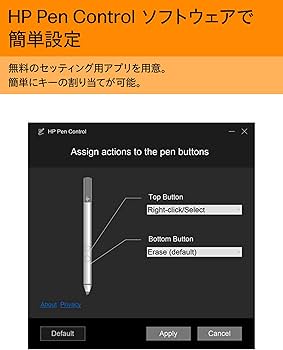 Amazon.co.jp: HP MPP アクティブペン Microsoft Pen プロトコル