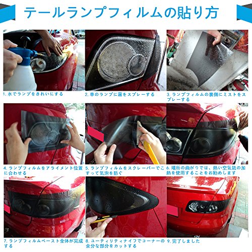 1797 テールランプフィルム ヘッドライトフィルム カーラッピングフィルム アイラインフィルム 自動車 バイク ヘッドライト フォグランプ テールランプ 適用 ステッカー ビニール シール マットブラック スモーク ブラック 黒 30 1cm 2個セット Whenbuy Jchere Com