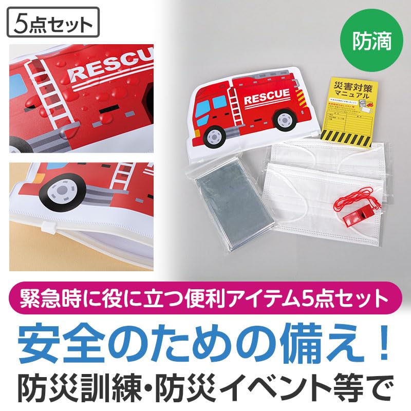 レスキューウォッチ　災害ミニセット　ジャンク　ビンテージコレクション用 Amazon.co.jp: 【60個セット販売/レスキュー防災5点セット】防災備蓄品
