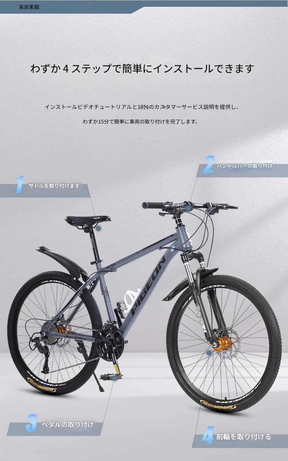 Mixiu クロスバイク 自転車 シマノ変速機 21段変速ギア 700C 27インチ