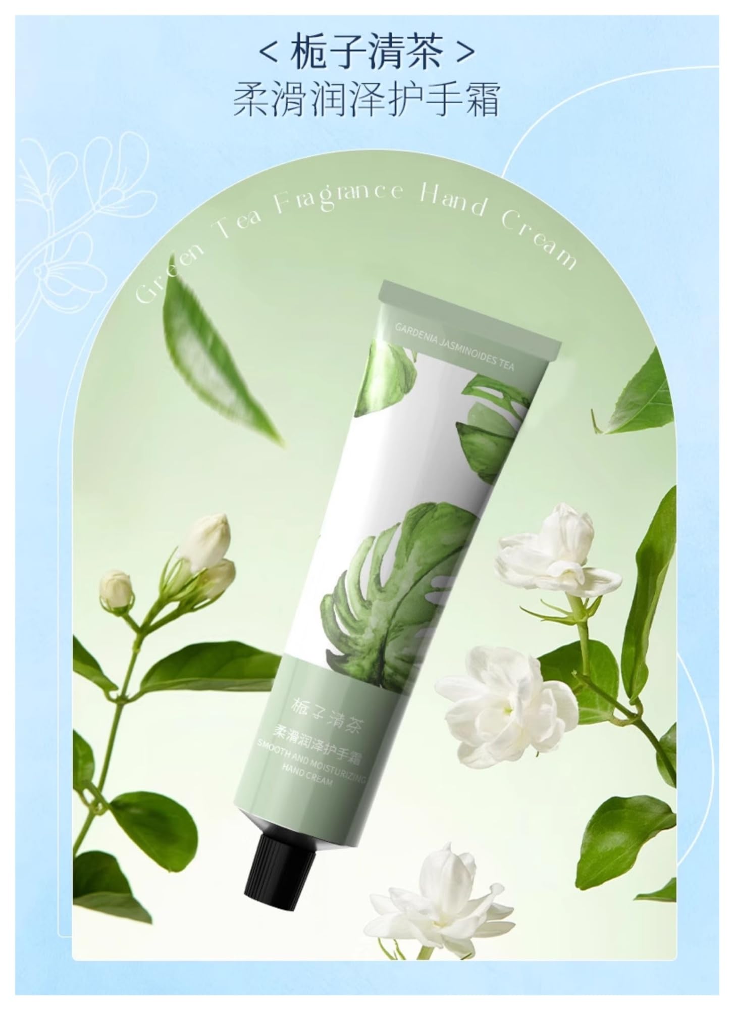Crema Mani Profumata Gardenia 75g | Idratante, non unge e anti-screpolature.(2pcs)