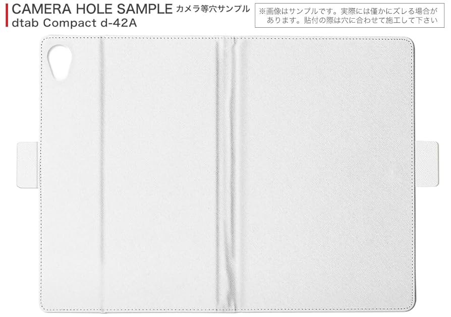 docomo dtab d42A　タブレット ドコモ dtab Compact d-42A 発表、8型・eSIM・スナドラ665搭載