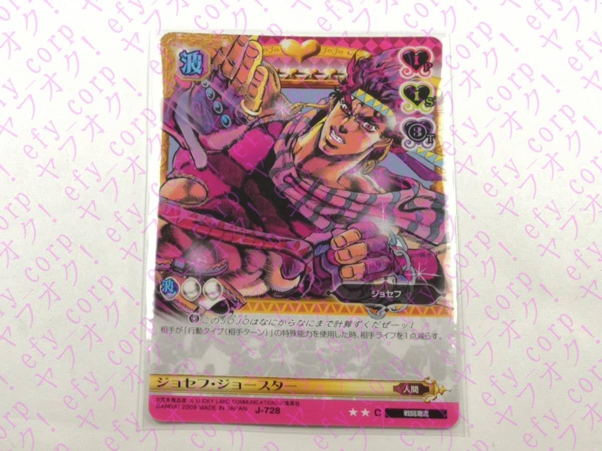 Amazon.co.jp: ジョジョの奇妙な冒険 アドベンチャーバトル
