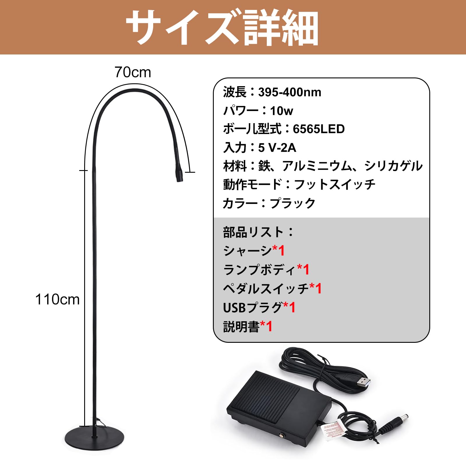 Amazon.co.jp: Qoexio LEDライト マツエク専用 フットスイッチ付き LED