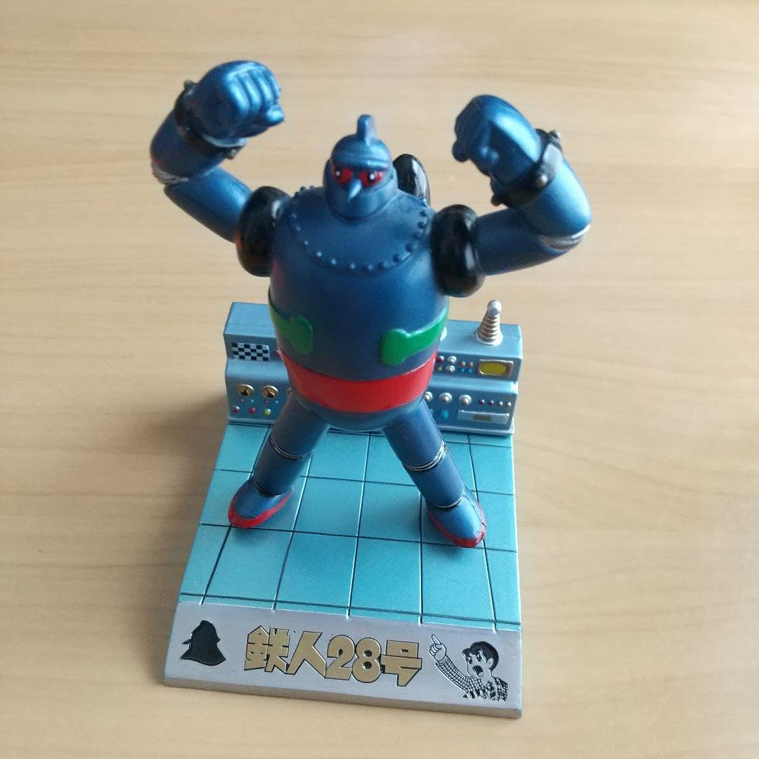 鉄人対ギャロン（鉄人28号） Amazon.co.jp: ！鉄人28号 鉄人 対 ギャロン 2個セット