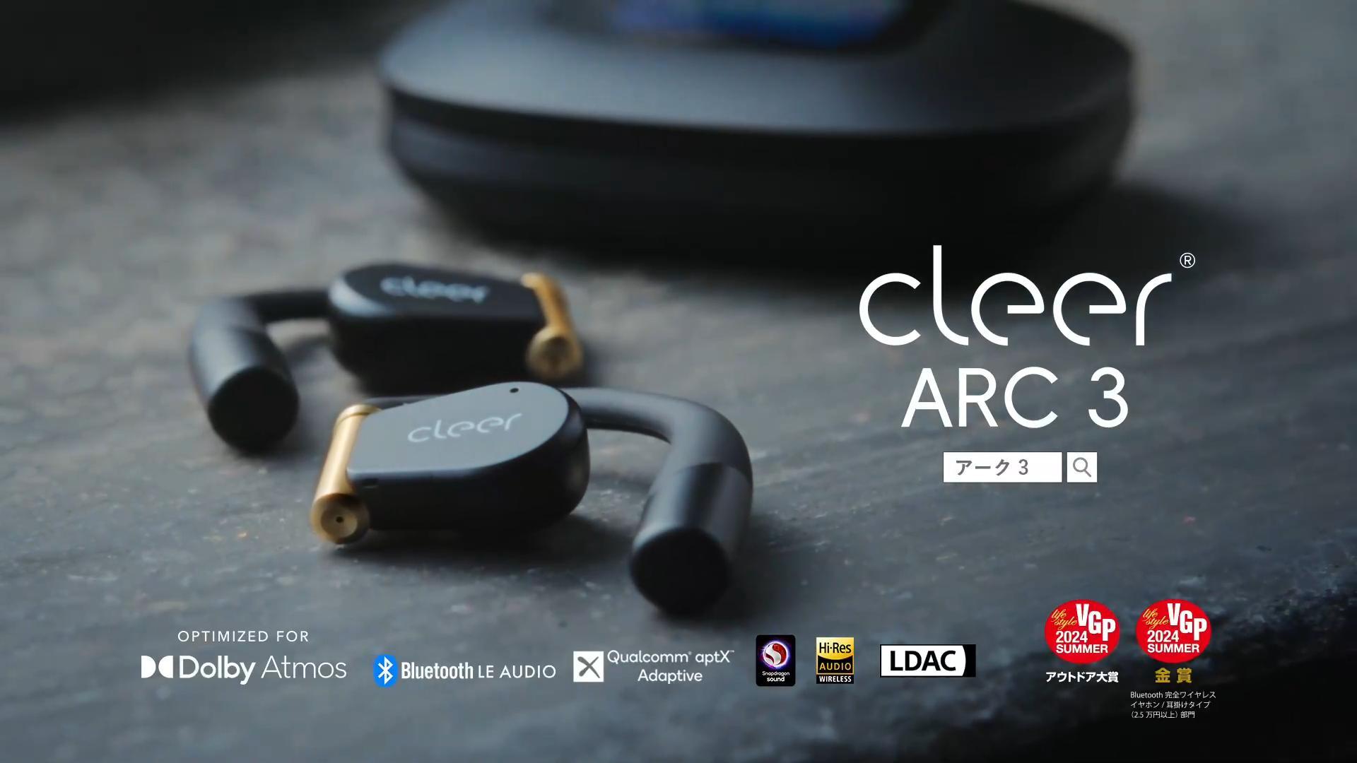 ★未使用保管品★Cleer ARC3 Music Pro イヤホン 新製品】Cleerから『ARC3 Music / Music Pro / Sport / Sport