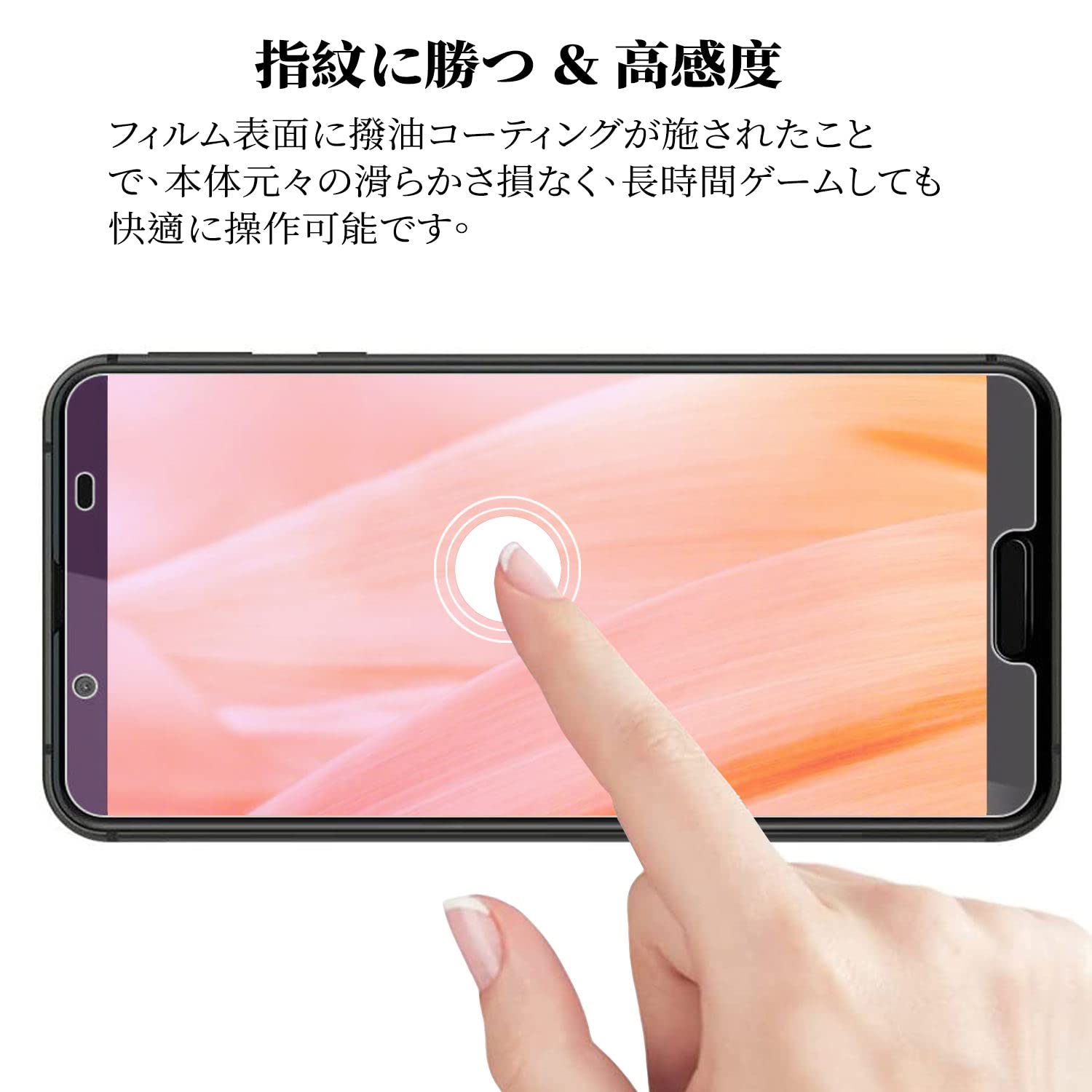 Amazon | 【ブルーライトカット】 AQUOS Sense3 用 ガラスフィルム