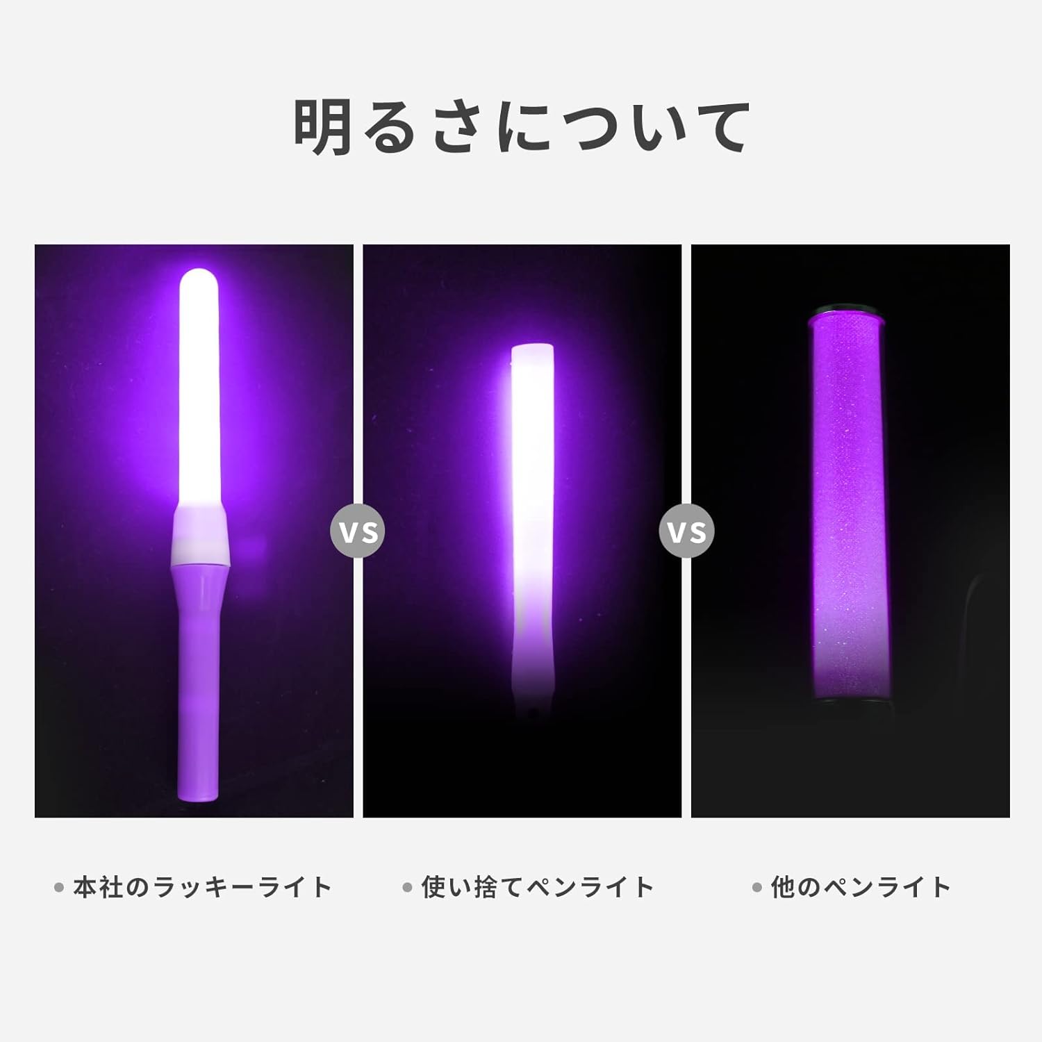 東キヨドーム　ペンライト２本　銀テ　紙吹雪　セット 東キヨドーム キヨ猫 ペンライト/説明書/紙吹雪セット - メルカリ