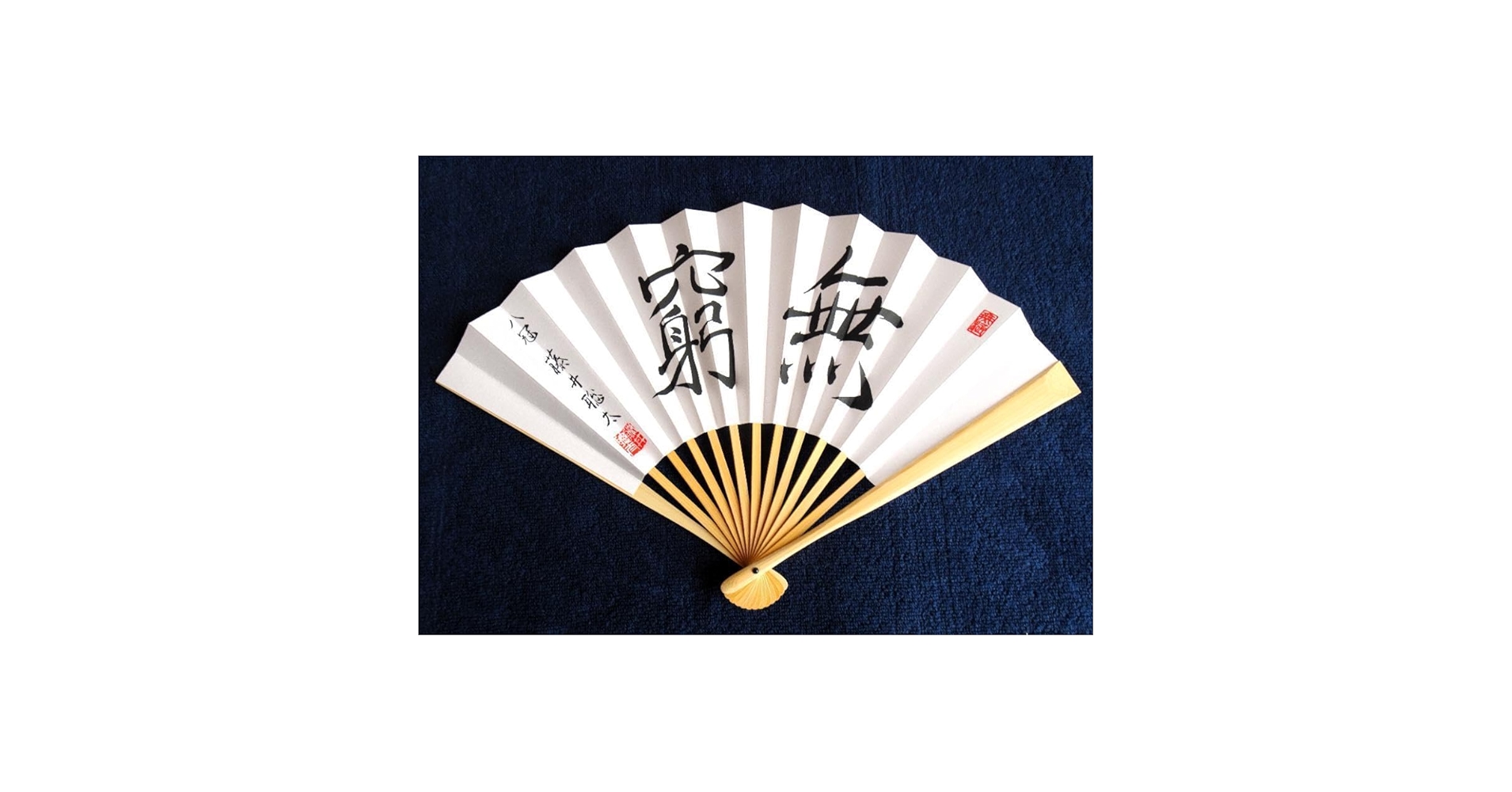 藤井聡太　日本将棋連盟 扇子 5点セット　まとめ売り Amazon | 日本将棋連盟 扇子 せんす 藤井聡太 将棋 扇子 日本