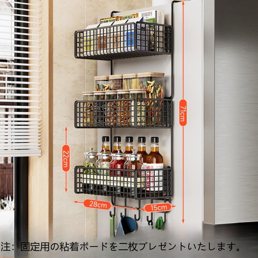 Amazon｜キッチンラック 冷蔵庫サイドラック 食器棚の横 吊り下げ 調味