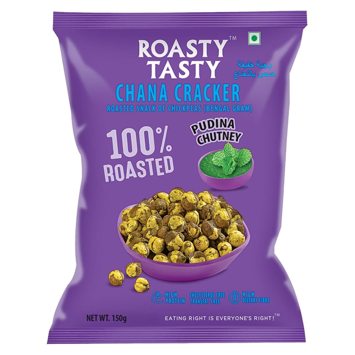 Roasty Tasty Chana Cracker | Pudina Chutney | Healthy Snacks | Roasted Chana | Namkeen Snacks | Crunchy Chickpeas Snacks | Diet Food | Rich in Protein | Cholesterol Free, Transfat Free | 150g (B0DGSYHGXY) Amazon Price History, Amazon Price Tracker