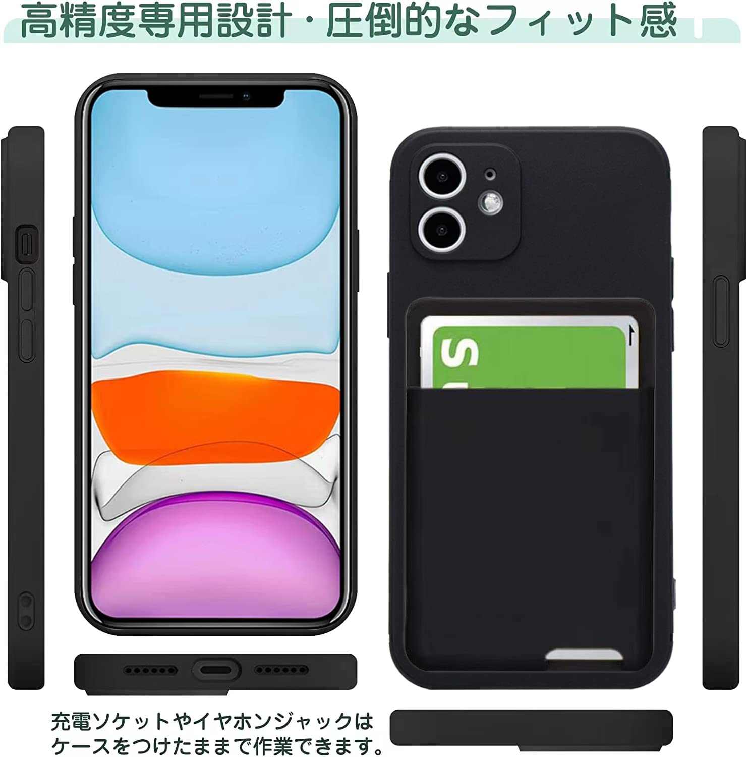 Amazon.co.jp: Skailuts iphone11 用のケース 互換性がある 背面収納