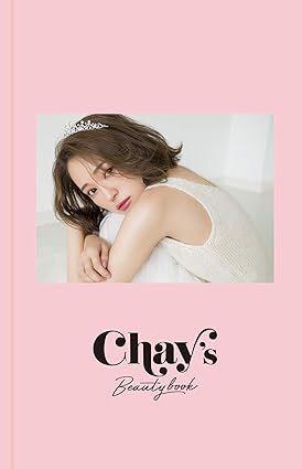 chay’s BEAUTY BOOK Kindle版