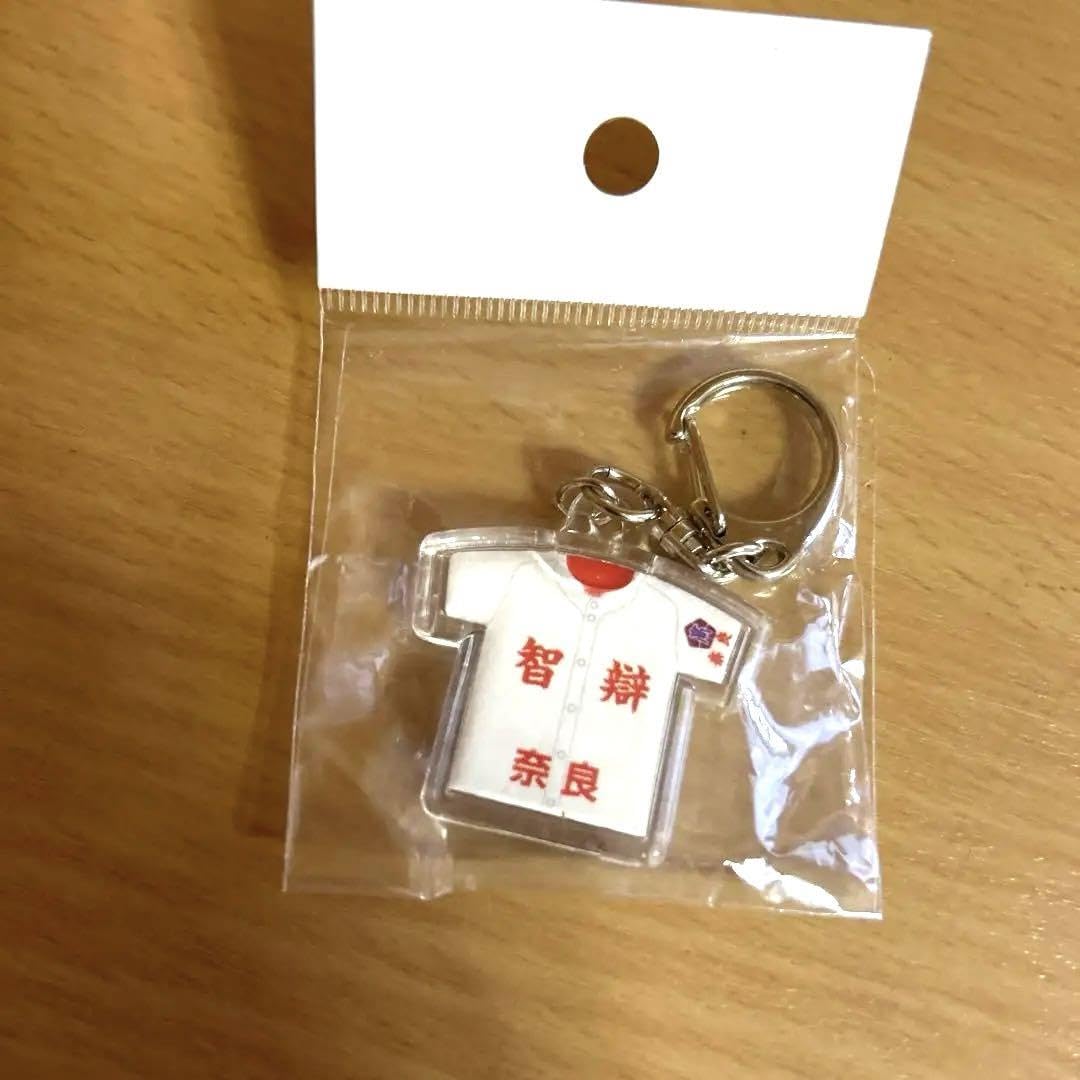 Amazon.co.jp: 甲子園 奈良代表 智弁学園 Tシャツキーホルダー