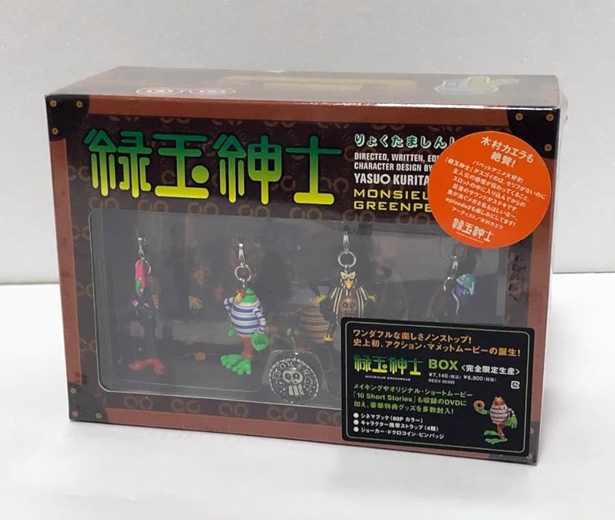 激レア新品セル版DVD【本当にデカップ永久保存版】全巻セット Amazon.co.jp: マジンガーZ BOX1(初回生産限定) [DVD] : 石丸博