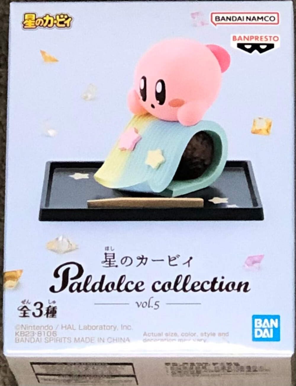 Amazon.co.jp: バンプレスト 星のカービィ パルドルチェコレクション