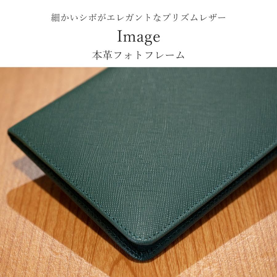 Amazon.co.jp: 本革 フォトフレーム プリズムレザー 写真立て フォト