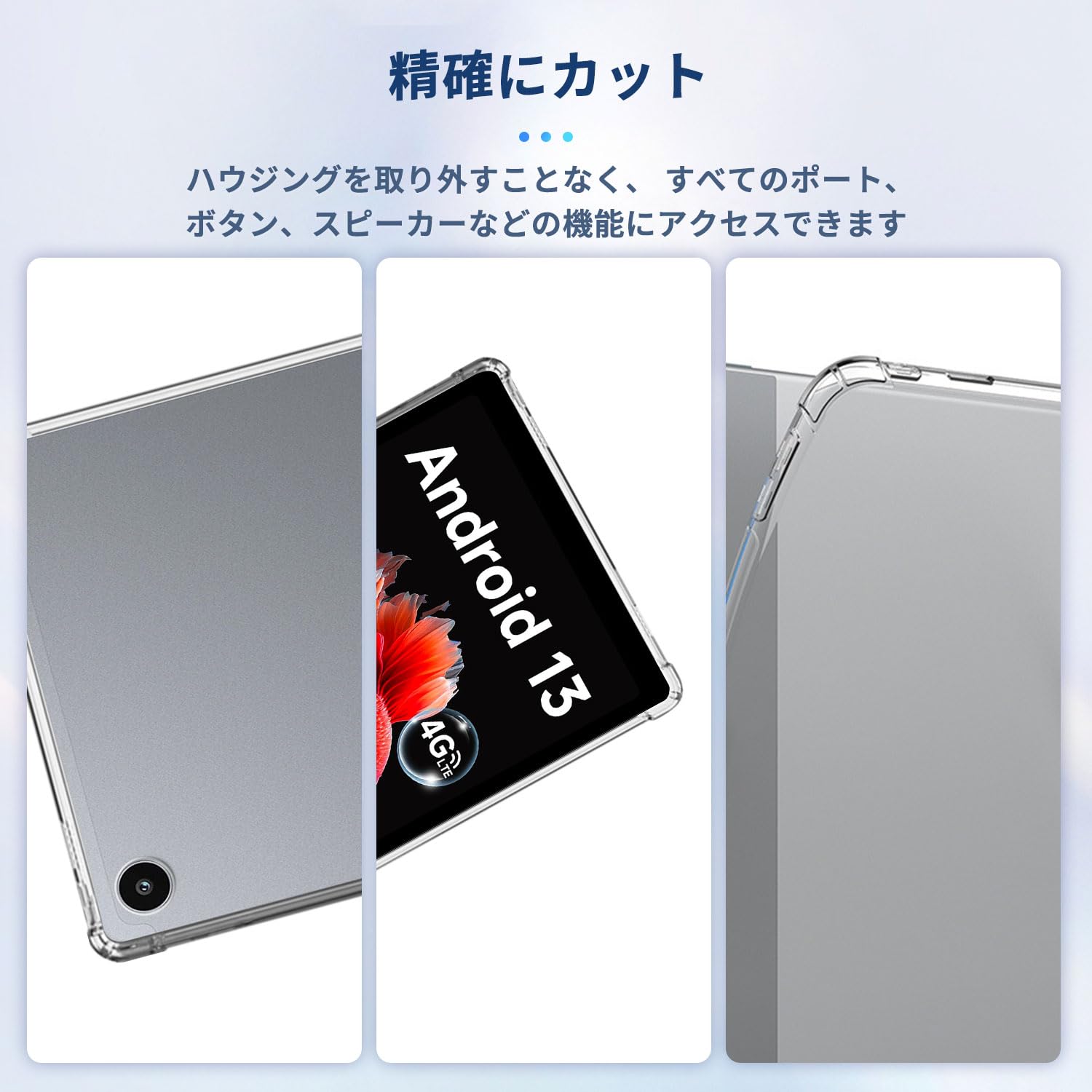 Amazon.co.jp: ALLDOCUBE iPlay 50 mini / iPlay50 mini pro NFE 用