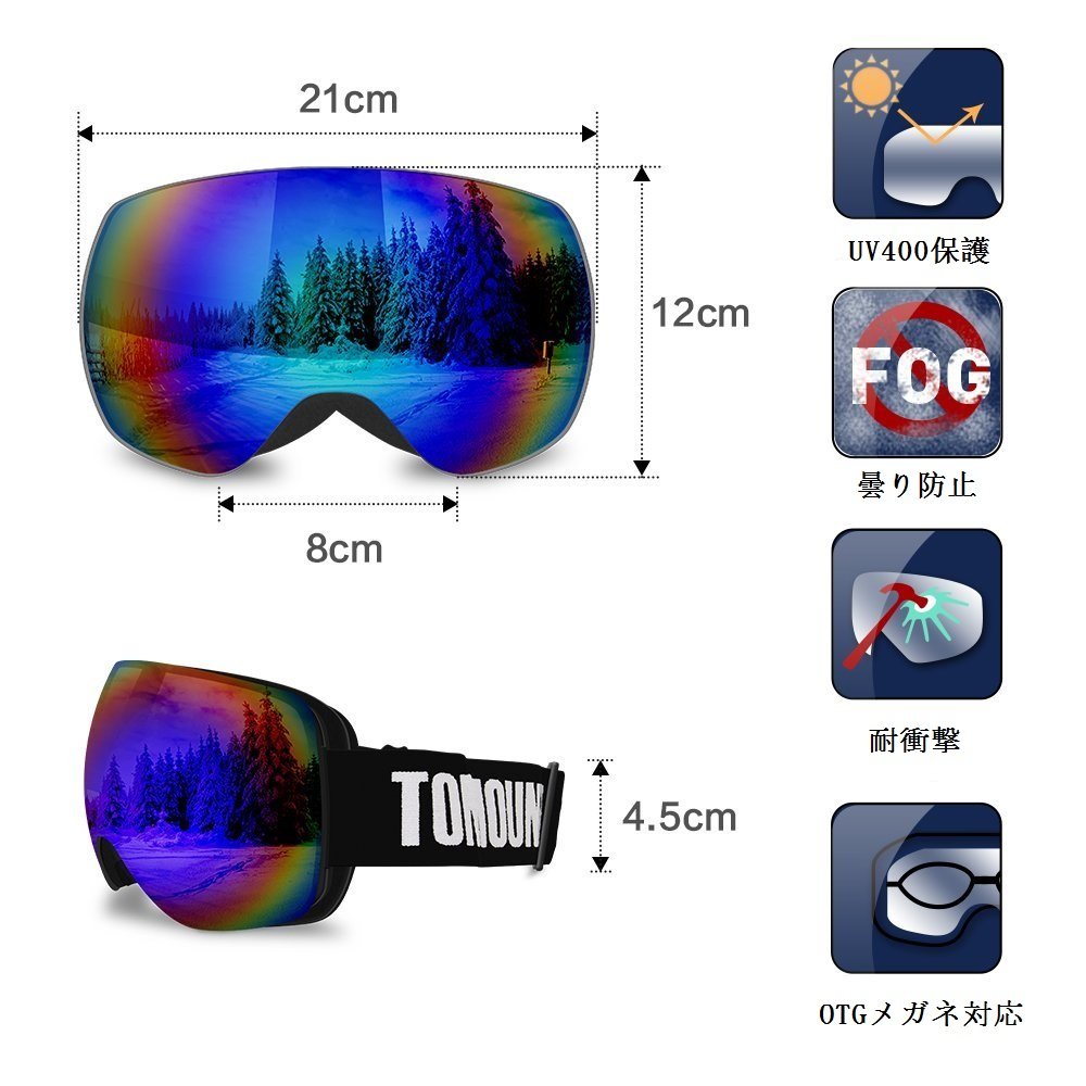 TOMOUNT偏光ゴーグル 登山スノーボード スキー バイク アウトドアスポーツ Amazon | スキーゴーグル-TOMOUNT スノボゴーグル UV400 紫外線