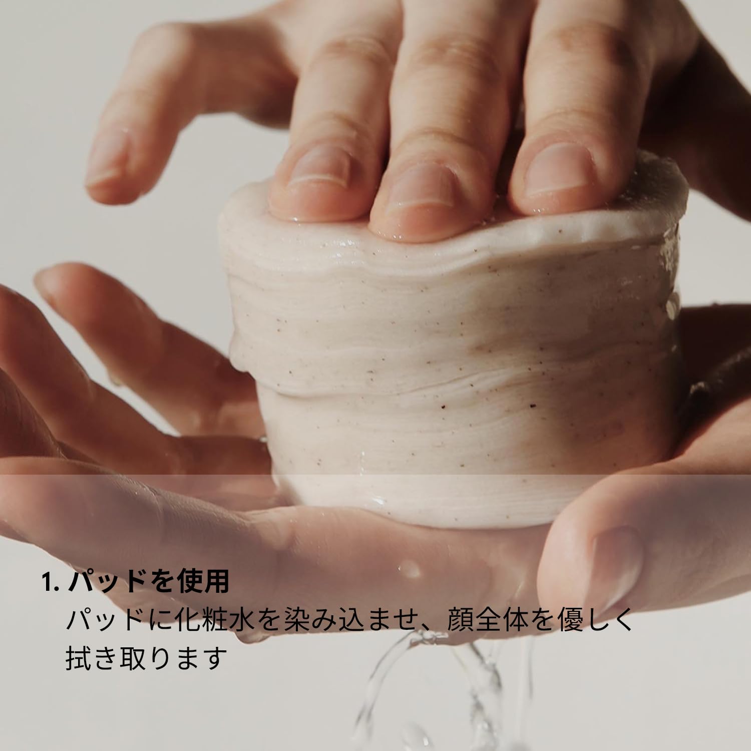 Amazon.co.jp: ワンシング (ONE THING）マルチビッグパッド (70枚入