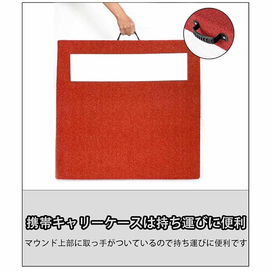 ‼送料込️ ピッチングマウンド‼️ Amazon.co.jp: 少年野球ピッチャーマウンドプレート 傾斜