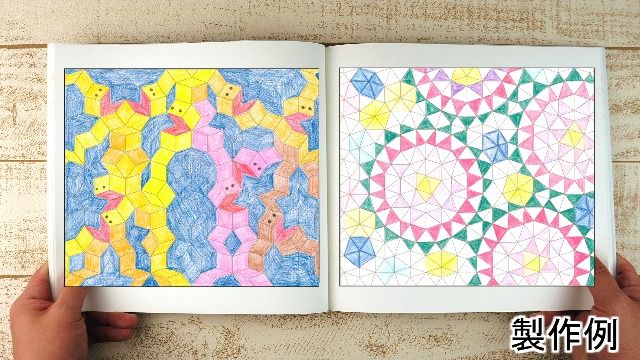 幾何学模様のパステル画 71LlUDkN4gL.jpg