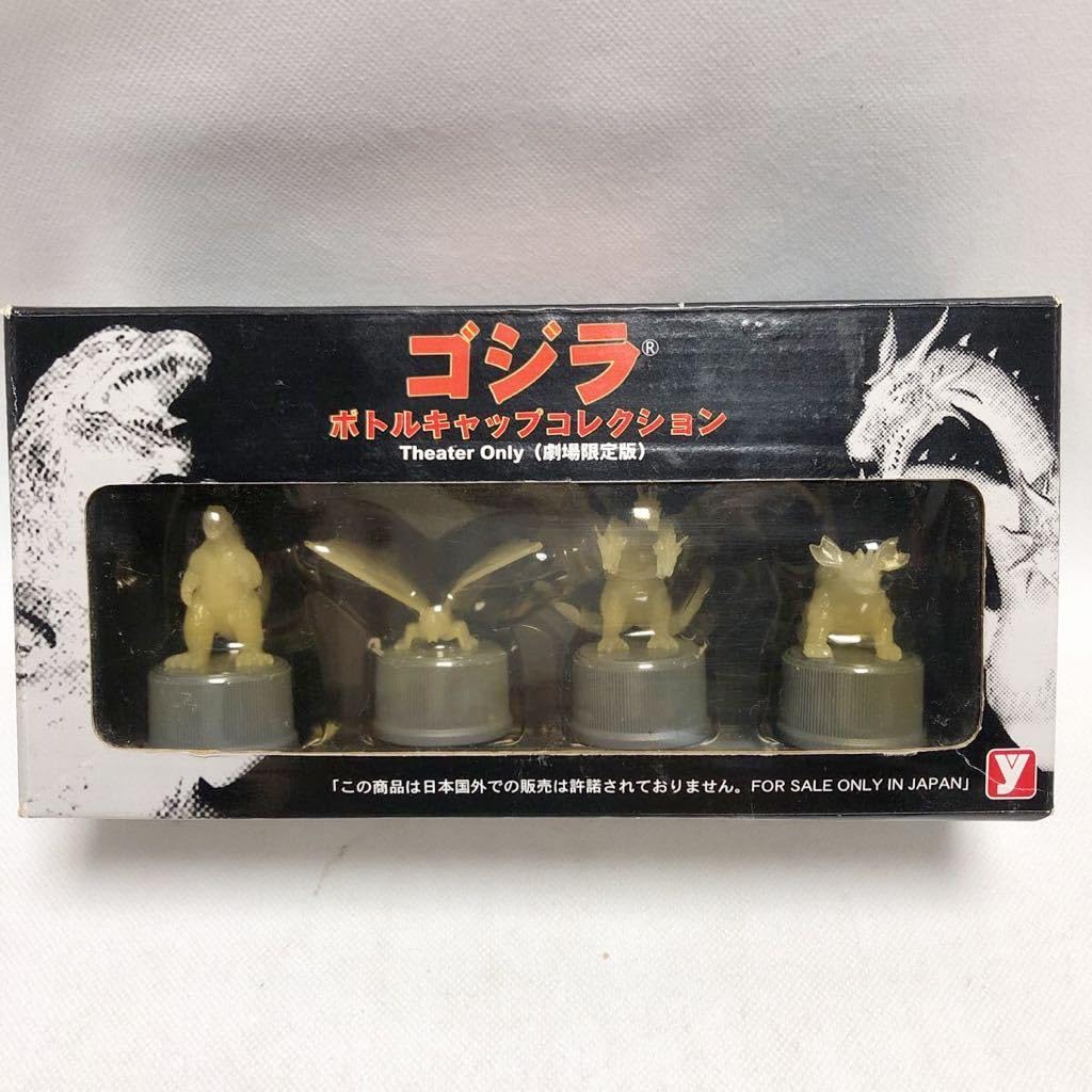 Amazon.co.jp: ユタカ ゴジラ ボトルキャップコレクション 劇場限定版 