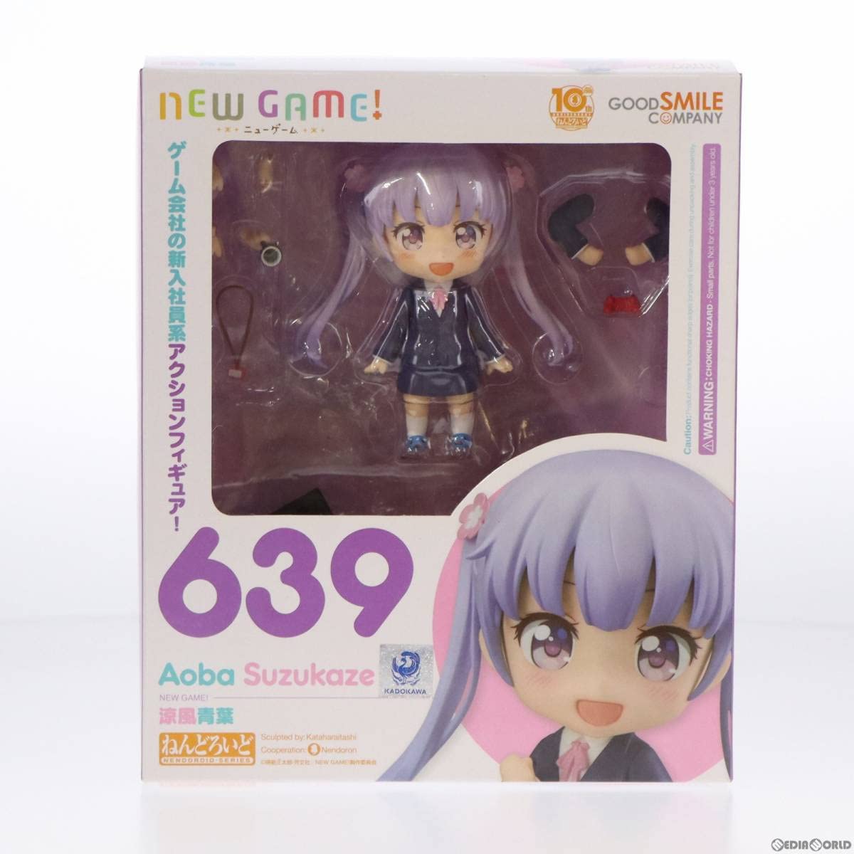 Amazon | [FIG]GOODSMILE ONLINE SHOP限定特典付属 ねんどろいど