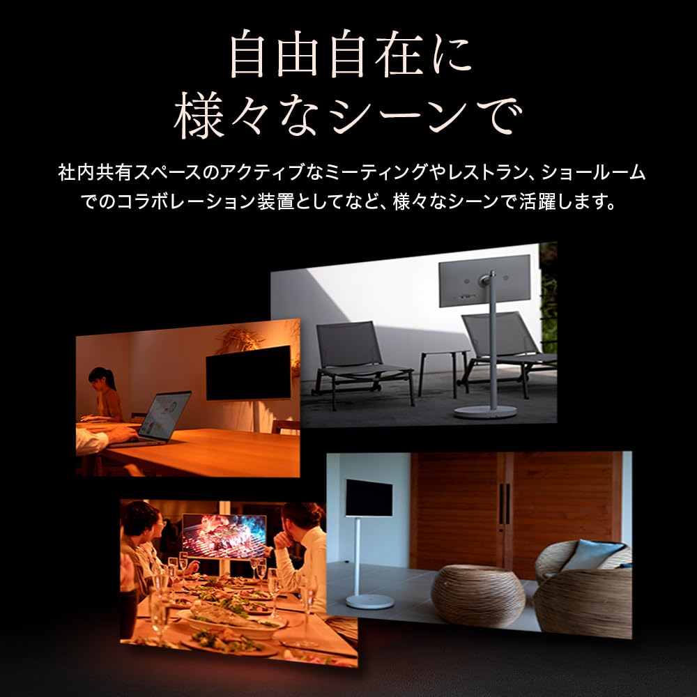 Amazon.co.jp: 【移動式スマートモニター】 KONKA 27型 MOVEVISION