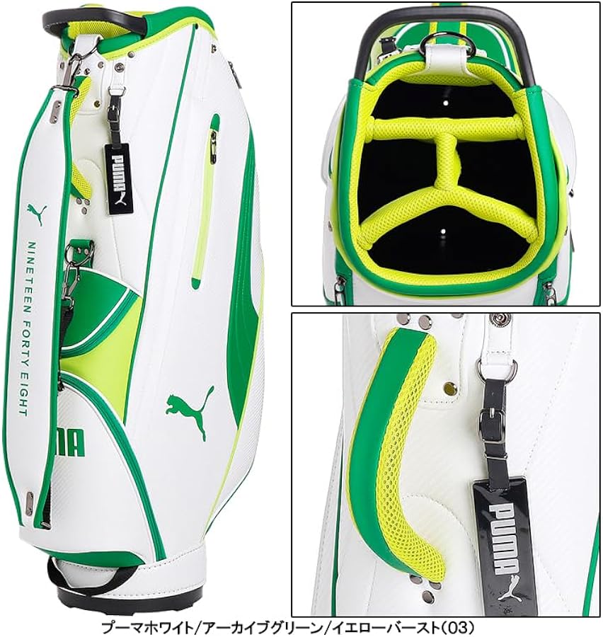 Amazon.co.jp: [プーマ] キャディバッグ ゴルフ CB アルファキャット