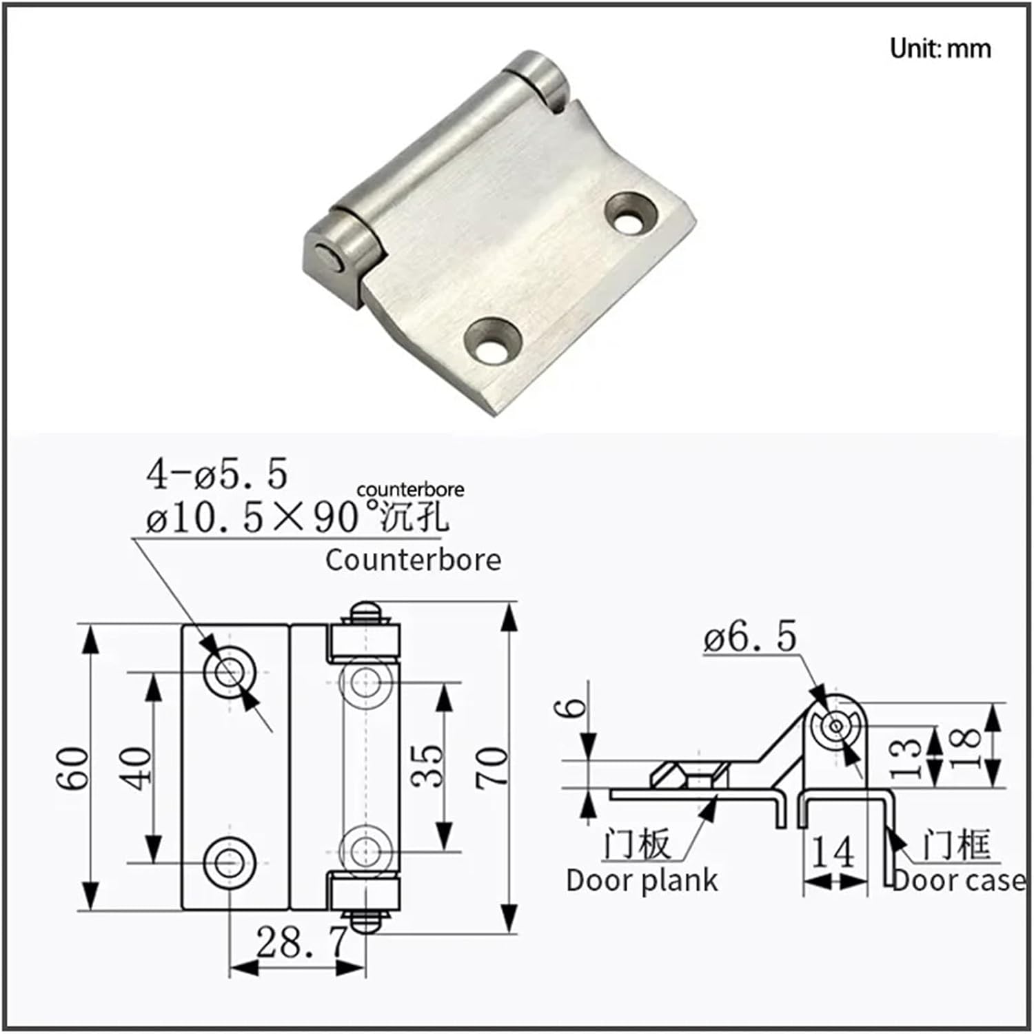 1pc Stainless Steel Detachable Hinge Industrial Electrical and Mechanical Equipment Chassis Cabinet Door Hinge