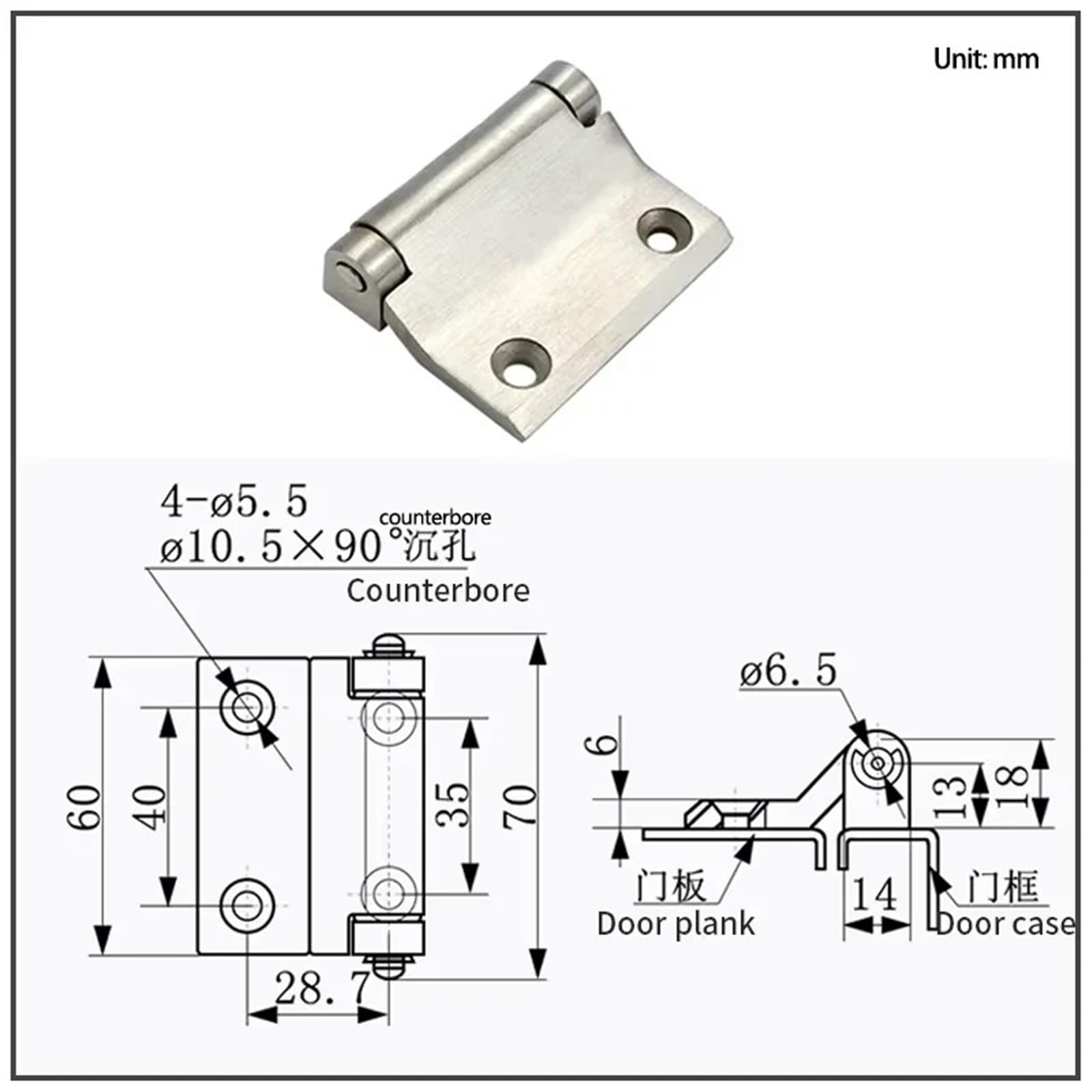 Cerniera staccabile in acciaio inossidabile for telaio di attrezzature meccaniche industriali, cerniera for porta dell'armadio, 1 pezzo