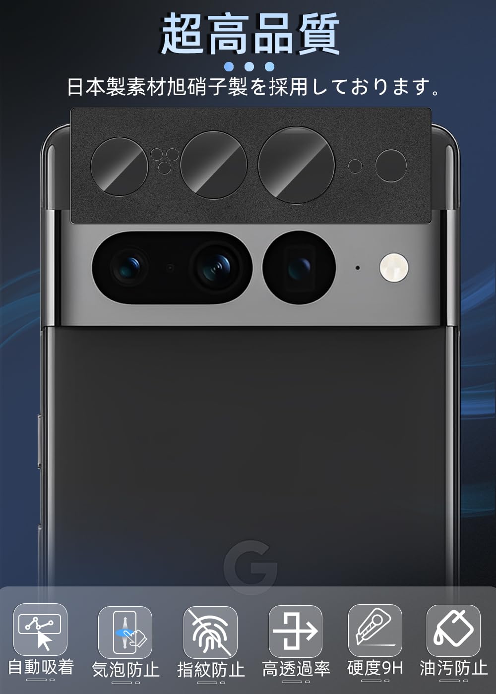 フィルムカメラセット 7台 Amazon.co.jp: ZXZone For Google Pixel 7 Pro カメラフィルム