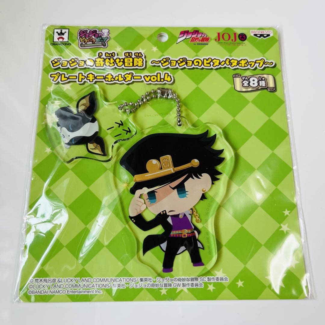 Amazon.co.jp: ジョジョの奇妙な冒険 アクリルキーホルダー 空条承太郎