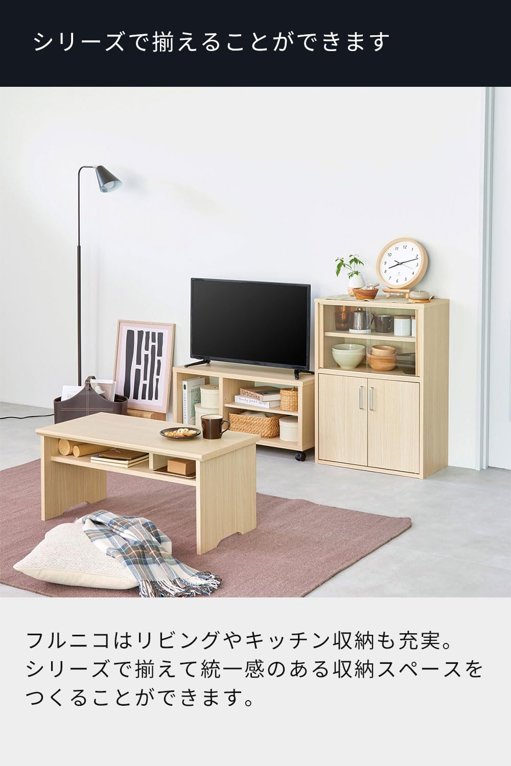 19型テレビ用】 白井産業(Shirai) テレビ台 ローボード テレビボード