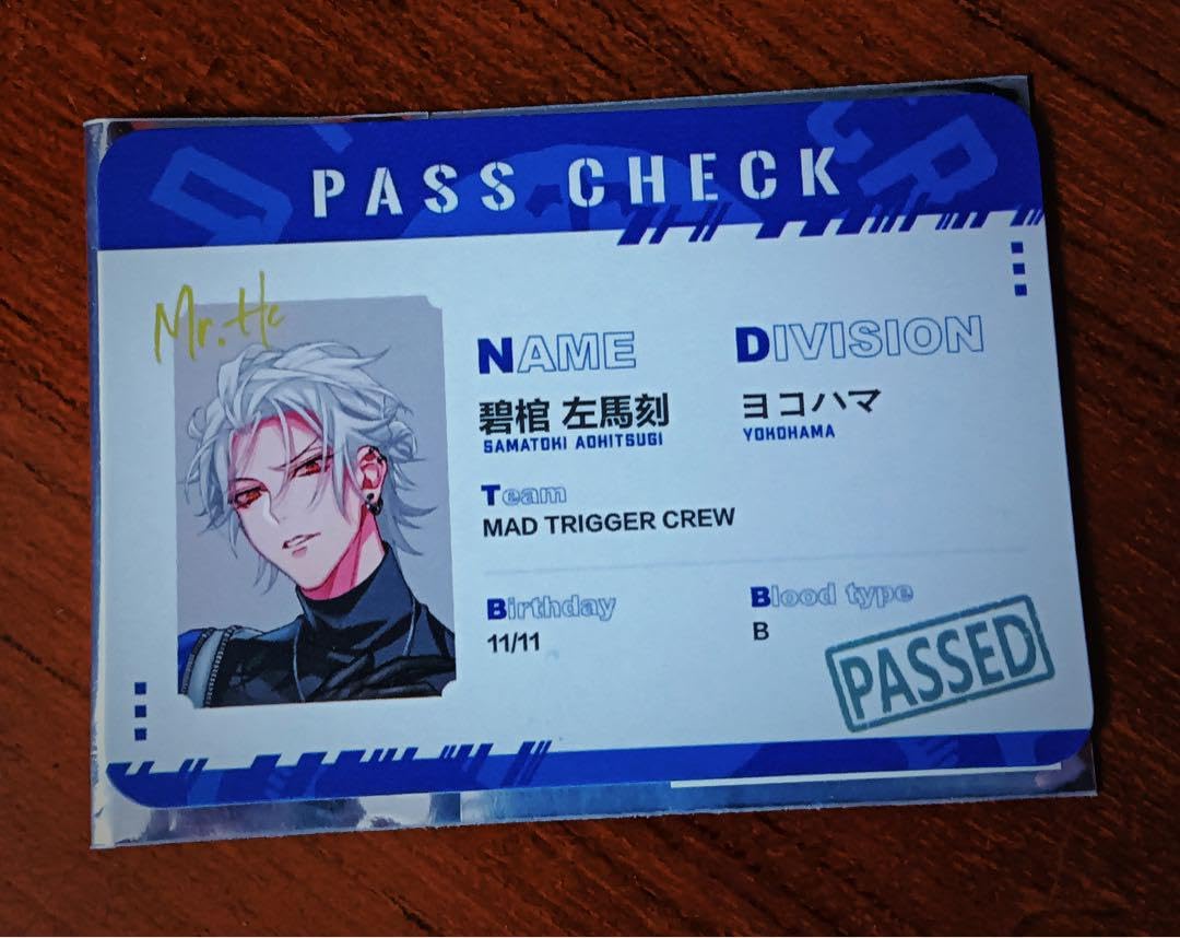 Amazon.co.jp: ヒプマイ 碧棺左馬刻 パスチェック 中国限定 特典