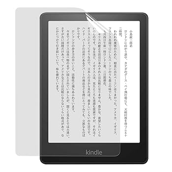 【カバー&保護フィルム貼付】Kindle 第11世代(16GB) 広告なし Amazon.co.jp: 【NEWモデル】Kindle Paperwhite 2021年発売 第11
