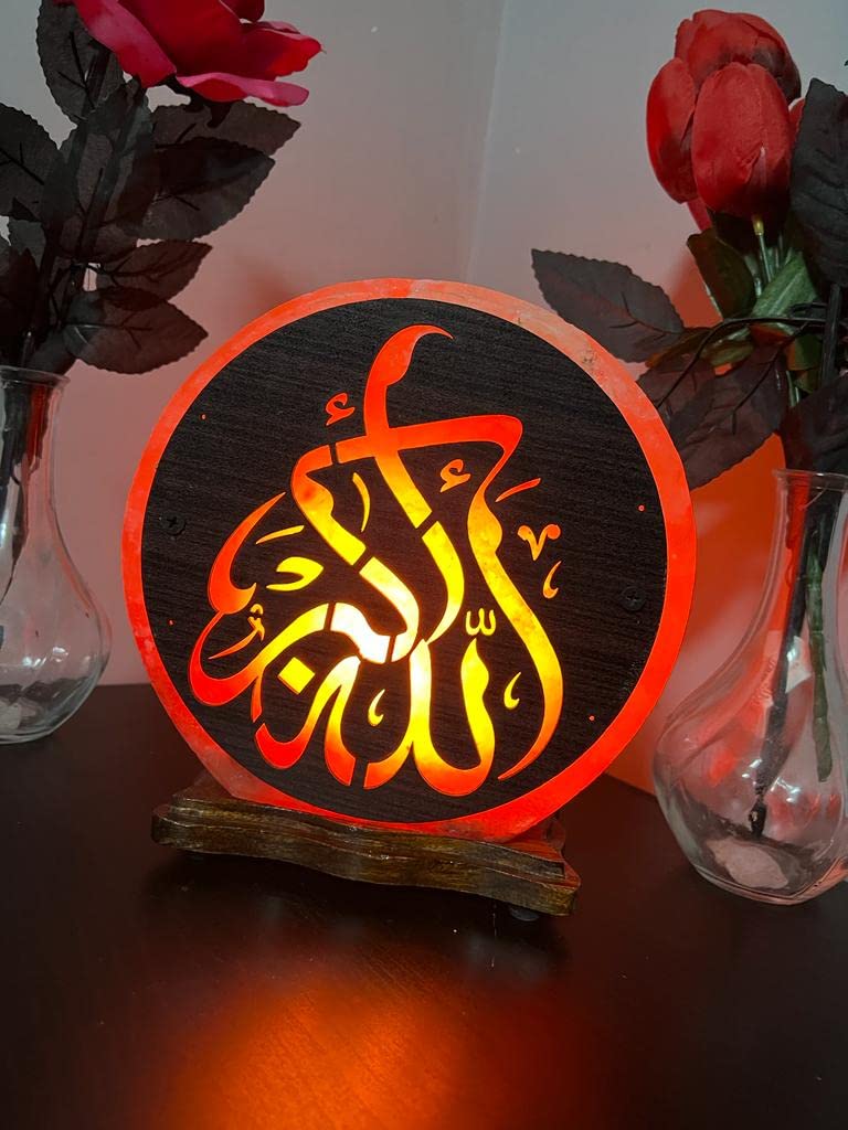 Aiza Himalayan Pink Salt Orange,Red,Pink 100% Pure Natural Himalayan Salt Lamps With Arabic Calligraphy- Unique Way To Enrich Home Decor With Islamic Culture (Style 3)