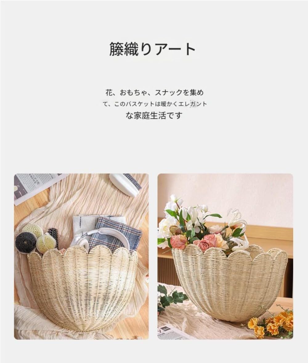 Diexgiyラタンの花びらエッジ収納バスケット壁デスクトップ雑貨多機能 (本物のラタン製壁掛けバスケット)