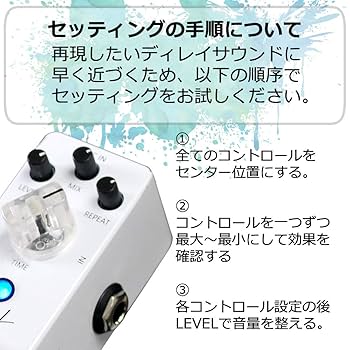 MythFX Infinium DELAY エフェクター ディレイ MYTHFX INFINIUM DELAY 小さなボディにディレイ、リング