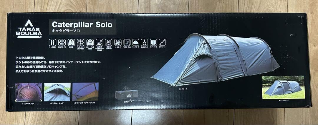 Amazon | タラスブルバ キャタピラー ソロ テント ブラック 未開封
