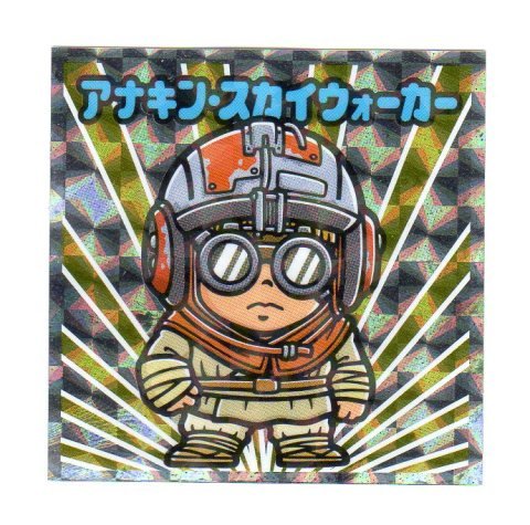 Amazon.co.jp: スターウォーズ×ビックリマン＜エピソード1・2・3