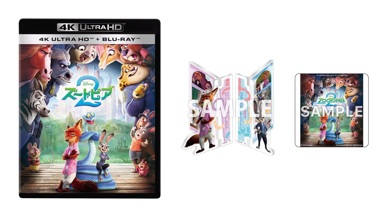 Amazon.co.jp: 【Amazon.co.jp限定】ズートピア2 4K UHD＋