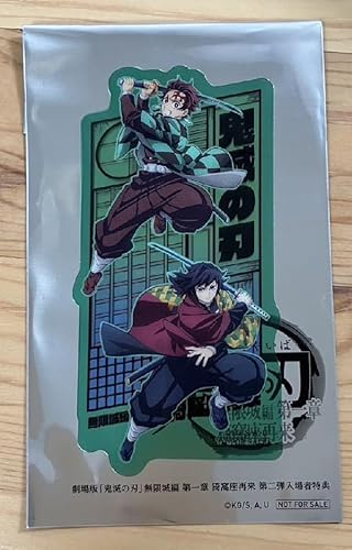 劇場版 映画 鬼滅 キメツ の 刃 無限城編 第一章 入場者特典 来場者特典 第3弾 クリアカード 竈門炭治郎 冨岡義勇のサムネイル