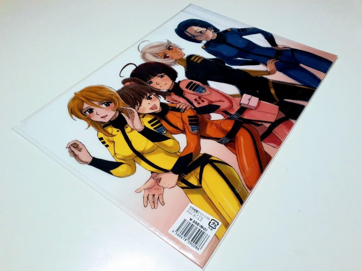 Amazon.co.jp: むらかわみちお書き下ろし 宇宙戦艦 ヤマト 2199 クリア