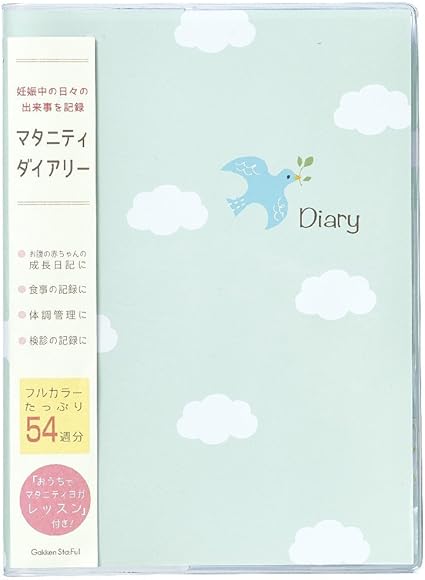 Amazon 学研ステイフル マタニティダイアリー 鳥 D 文房具 オフィス用品 文房具 オフィス用品