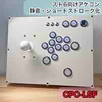 Amazon.co.jp: 【CPC-LSF】 アーケードコントローラー アケコン