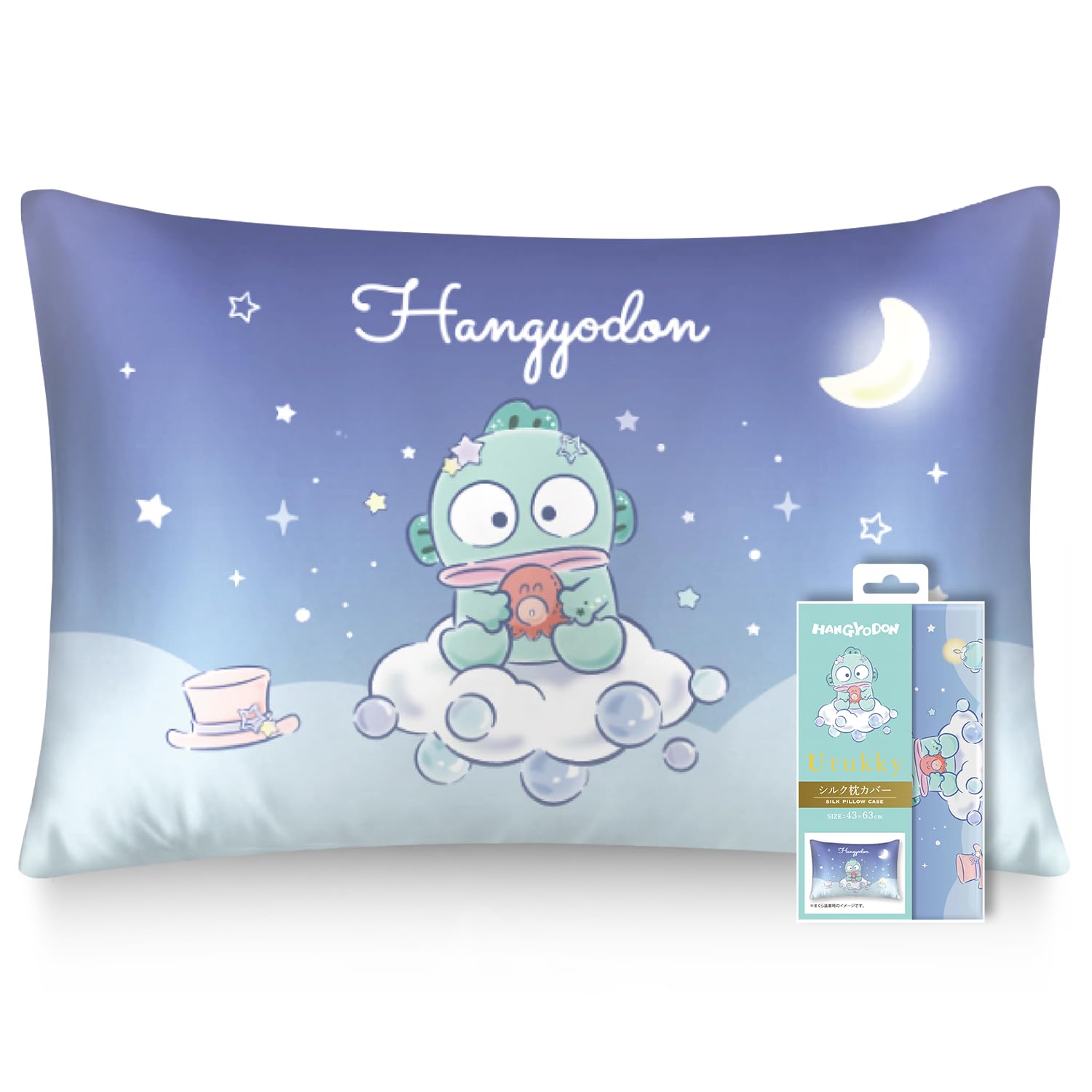 ハンギョドン ナイトキャップ 枕カバー２個セット おまとめ売り Amazon｜Utukky シルク枕カバー サンリオキャラクターズ ハンギョドン